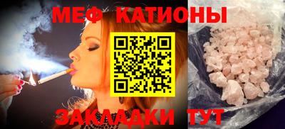 метадон Бийск