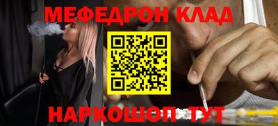 метадон Бийск