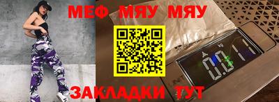 МДМА Апшеронск