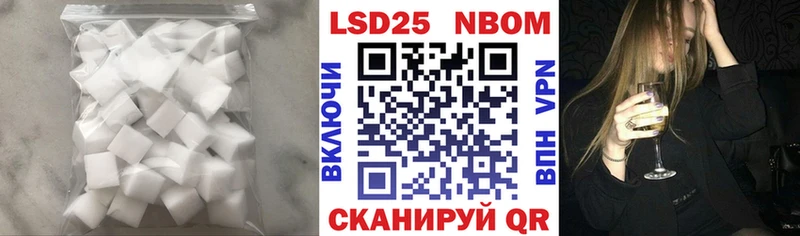 Лсд 25 экстази ecstasy Лянтор