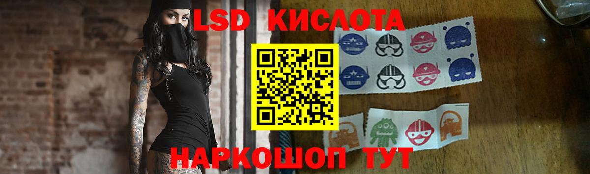 LSD-25 экстази ecstasy  Вход с VPN  Лянтор  LSD-25 экстази ecstasy 