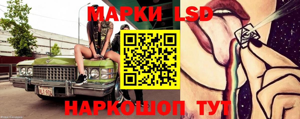 LSD-25 экстази  Лянтор  Лсд 25 экстази кислота  LSD-25 экстази кислота 