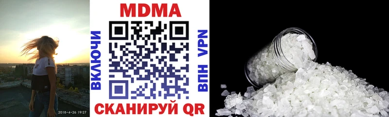 MDMA Molly  где продают   Лянтор 