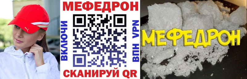 МЕФ мука  Лянтор 