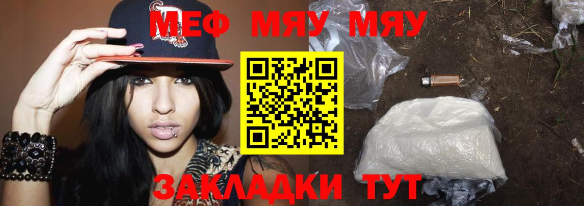 МЕТАДОН  Лянтор  Вход с VPN  ЭКСТАЗИ  Гашиш  МЕФ   Кокаин  Канабис  МДМА  Меф 