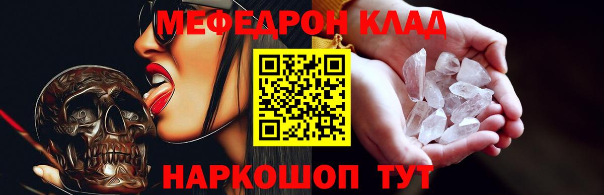 A PVP СК   Экстази  Каннабис  MDMA  КОКАИН  НБОМе  Лянтор  МЕФ  