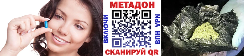 продажа наркотиков  Лянтор  Метадон methadone 