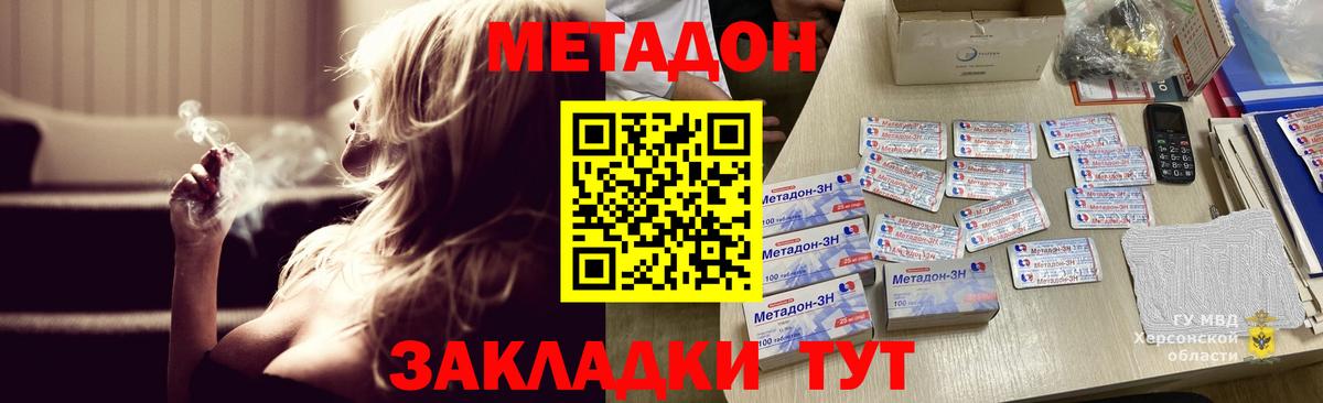 Лянтор  Метадон мёд  Вход с VPN  МЕТАДОН methadone 