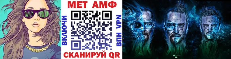 наркотики Лянтор Метамфетамин Methamphetamine