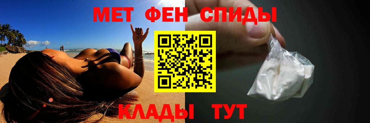 Первитин витя  Вход с VPN  Первитин витя  Лянтор 