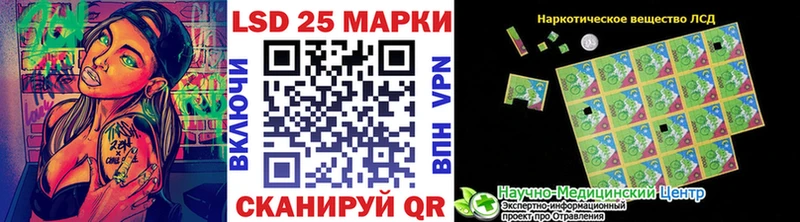 Марки N-bome 1,8мг Лянтор