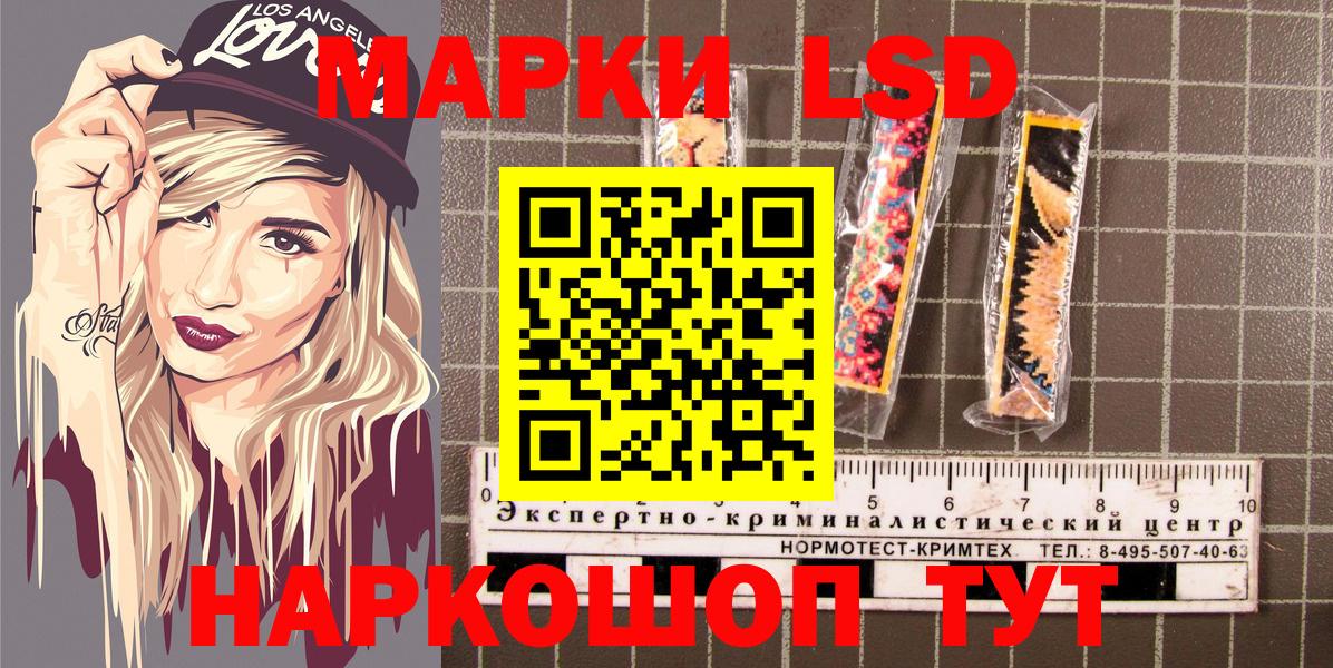 Наркотические марки 1,8мг  Наркотические марки 1,8мг  Лянтор 