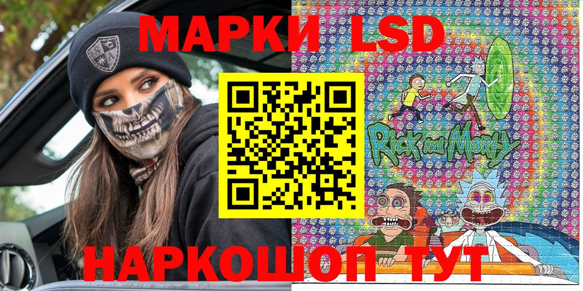 Марки N-bome 1500мкг  Марки N-bome  купить   Вход с VPN  Лянтор 