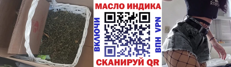 ТГК жижа  Лянтор 