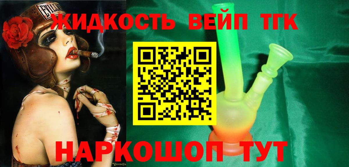 Дистиллят ТГК гашишное масло  ТГК гашишное масло  Лянтор 