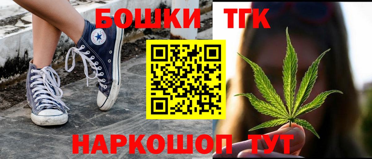МАРИХУАНА OG Kush  Вход с VPN  Лянтор  Канабис AK-47  Канабис индика  Бошки марихуана VHQ 