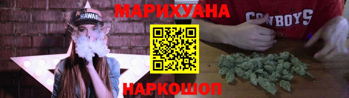 Бошки марихуана VHQ Лянтор
